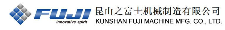 昆山之富士機械製造有限公司